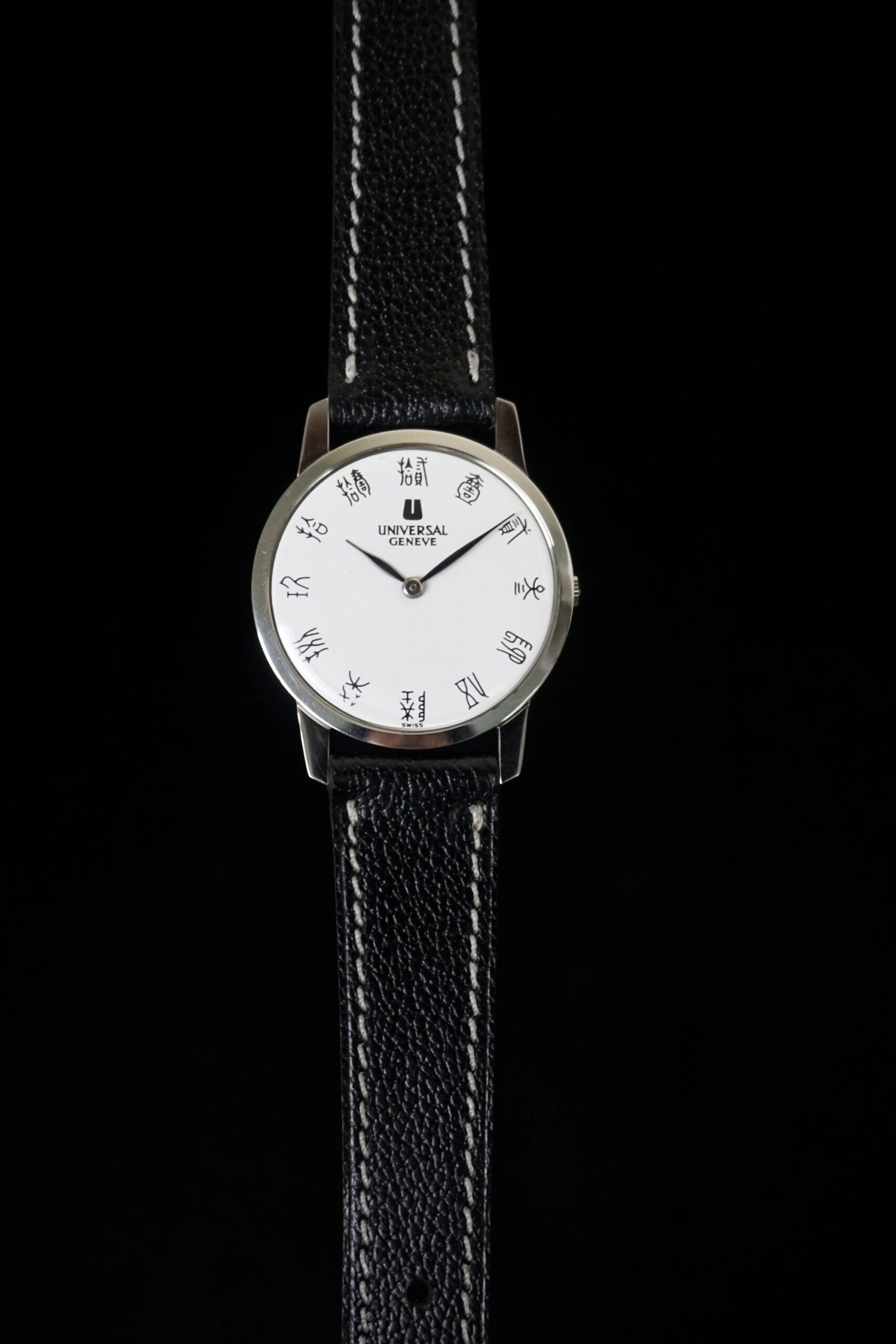Universal Geneve Ultra-Thin Chinese 1970’s - Image 6
